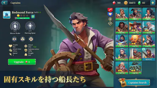Pirate Ships・建てて戦おう screenshot 5