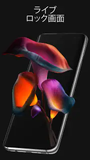 Pixel4D™ライブ壁紙 screenshot 3