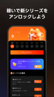 PixelTV - ショートドラマを見つける screenshot 6