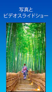 PixFolio - Google フォト screenshot 2