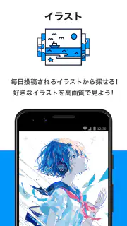pixiv screenshot 2