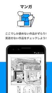 pixiv screenshot 3