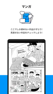 pixiv screenshot 7