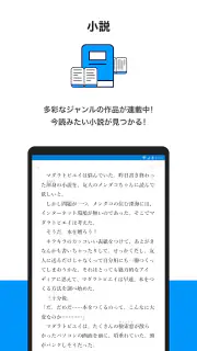 pixiv screenshot 8