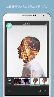 Pixlr AI写真編集, 加工 screenshot 3