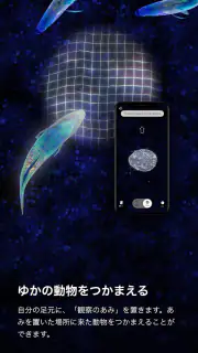 PlanetsTokyo/CollectingForest screenshot 3