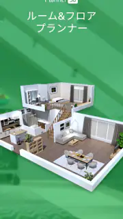 Planner 5D インテリアデザイン, ルームプランナー screenshot 5