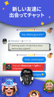 Plato：楽しいマルチプレイヤーゲーム screenshot 4
