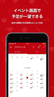 PLAY by TeamHub screenshot 2