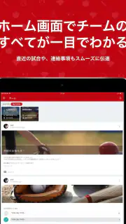 PLAY by TeamHub screenshot 5