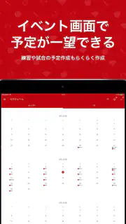 PLAY by TeamHub screenshot 6