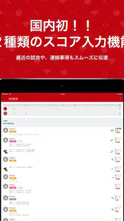 PLAY by TeamHub screenshot 7