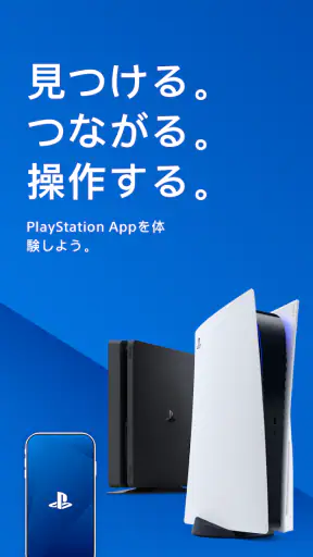 PlayStation App screenshot