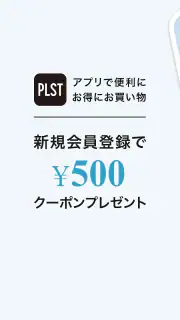 PLST（プラステ）公式アプリ screenshot 1