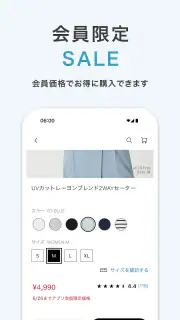 PLST（プラステ）公式アプリ screenshot 4