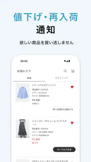 PLST（プラステ）公式アプリ screenshot 5