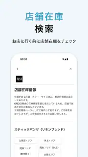 PLST（プラステ）公式アプリ screenshot 6