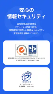 PLUG(プラグ) 入れておくだけで安くお買い物できるアプリ screenshot 7
