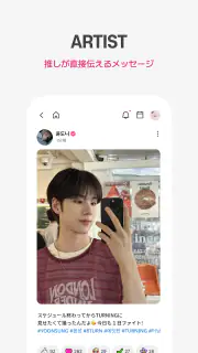 Plus Chat プラスチャット screenshot 5