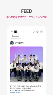 Plus Chat プラスチャット screenshot 8