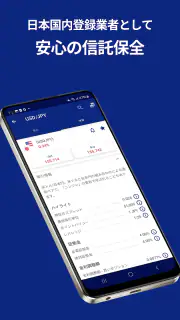 Plus500: 初心者から経験者までFX・CFD投資 screenshot 4