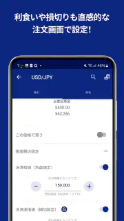 Plus500: 初心者から経験者までFX・CFD投資 screenshot 5