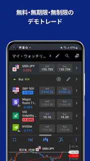 Plus500: 初心者から経験者までFX・CFD投資 screenshot 7