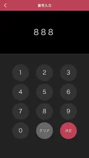 Pocket Curator screenshot 3