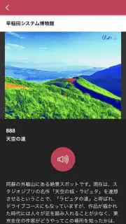 Pocket Curator screenshot 4