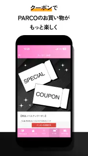 POCKET PARCO -パルコの公式アプリ screenshot 5