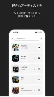 Pocketdols - ポケットドルズ screenshot 3