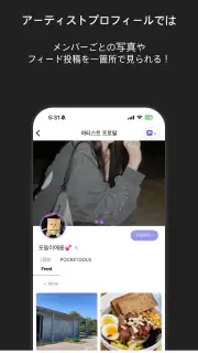 Pocketdols - ポケットドルズ screenshot 5