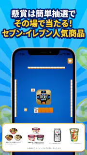 POINT麻雀（ポイント麻雀） 脳トレ 人気 暇つぶしゲーム screenshot 5