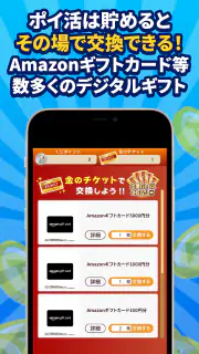 POINT麻雀（ポイント麻雀） 脳トレ 人気 暇つぶしゲーム screenshot 6