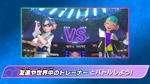 Pokémon Champions screenshot 5