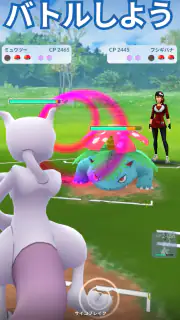 Pokémon GO screenshot 4