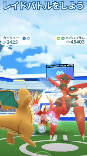 Pokémon GO screenshot