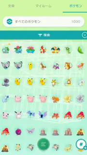 Pokémon HOME screenshot 8