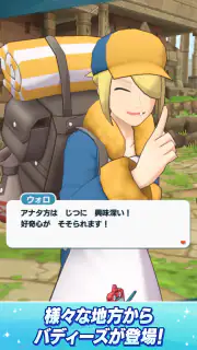 Pokémon Masters EX screenshot 2