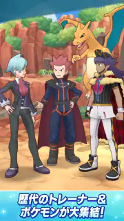 Pokémon Masters EX screenshot 5