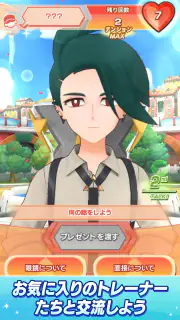 Pokémon Masters EX screenshot 6