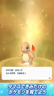 Pokémon Masters EX screenshot 8