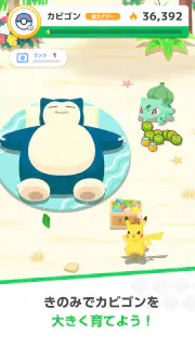 Pokémon Sleep screenshot 7