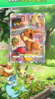 Pokémon TCG Pocket screenshot 5