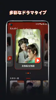 Popcorn Drama-素晴らしい短編劇集 screenshot 3