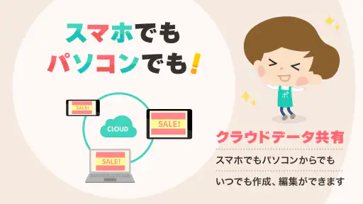 POPKIT（ポップキット）チラシやポスターのデザイン作成 screenshot 8