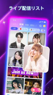 Poppo Live- ライブ配信 screenshot 2