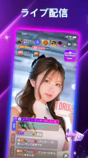 Poppo Live- ライブ配信 screenshot 6