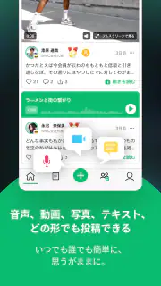 PostPrime screenshot 2