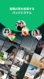 PostPrime screenshot 3
